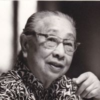 Buwei Yang Chao