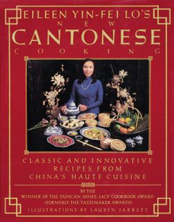 Eileen Yin-fei Lo's New Cantonese Cooking