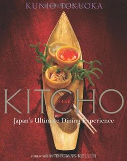 Kitcho: Japan's Ultimate Dining Experience