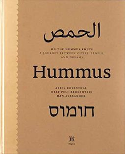 On the Hummus Route