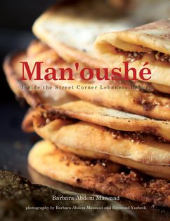 Man'oushe: Inside the Street Corner Lebanese Bakery