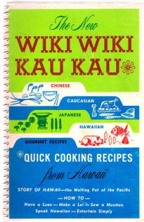 The New Wiki Wiki Kau Kau: Quick Cooking Recipes from Hawaii