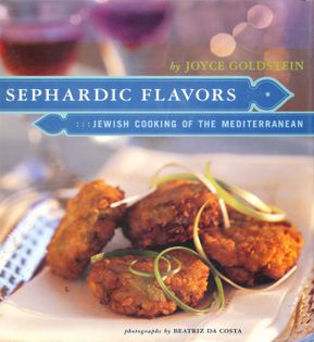 Wheat Pilaf from Sephardic Flavors: Jewish Cooking of the Mediterranean by Joyce Goldstein