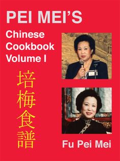 Pei-Mei’s Chinese Cookbook
