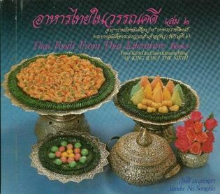 Thai Foods From Thai Literature